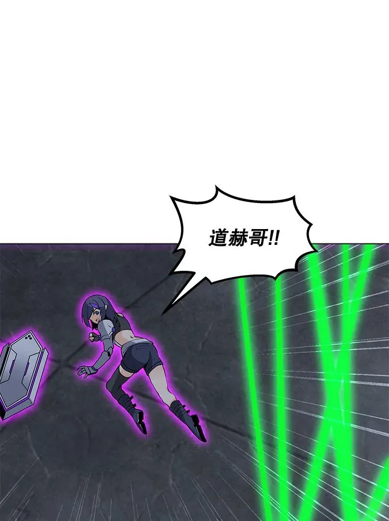 80.死亡烙印 第23页