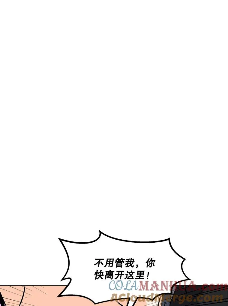 80.死亡烙印 第25页