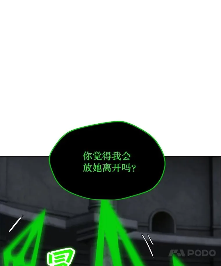 80.死亡烙印 第30页