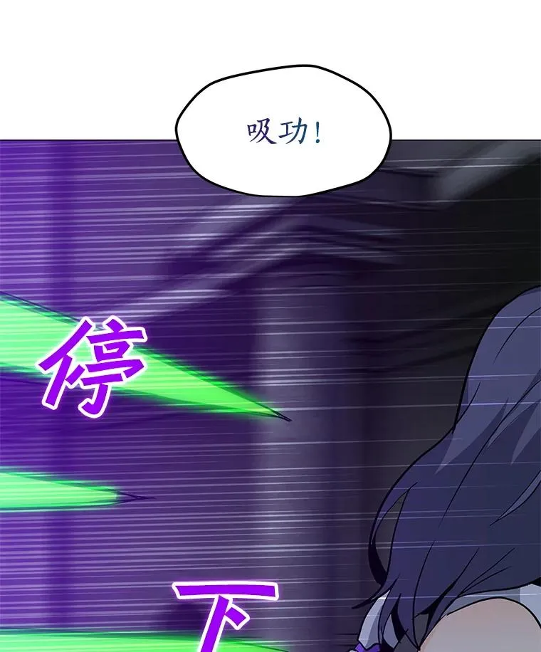 80.死亡烙印 第35页