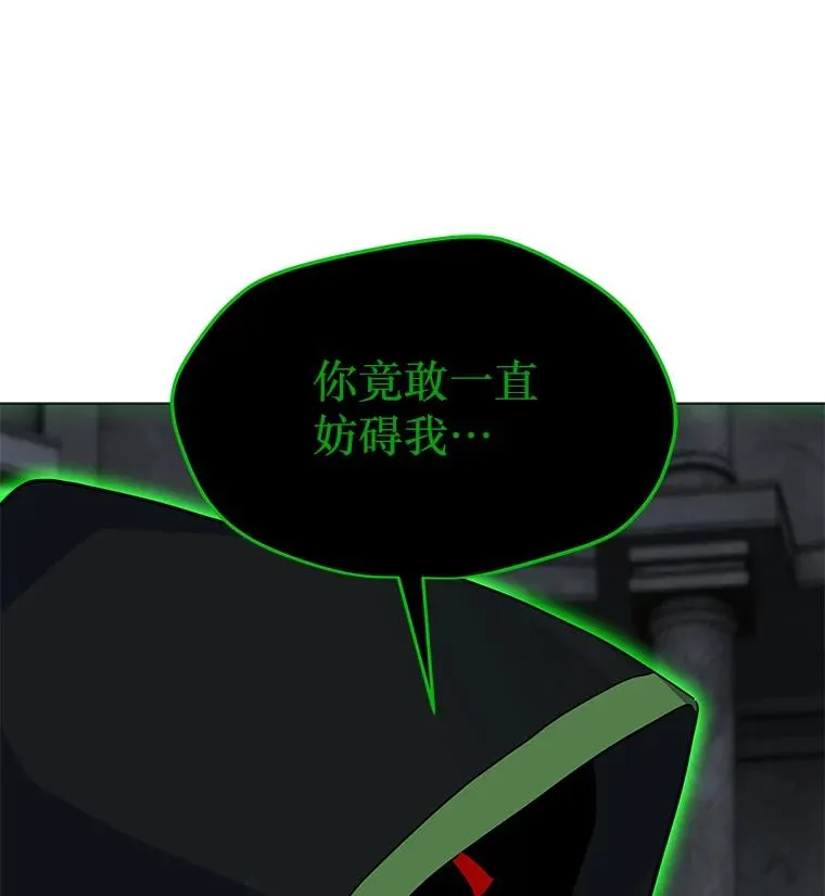 80.死亡烙印 第46页