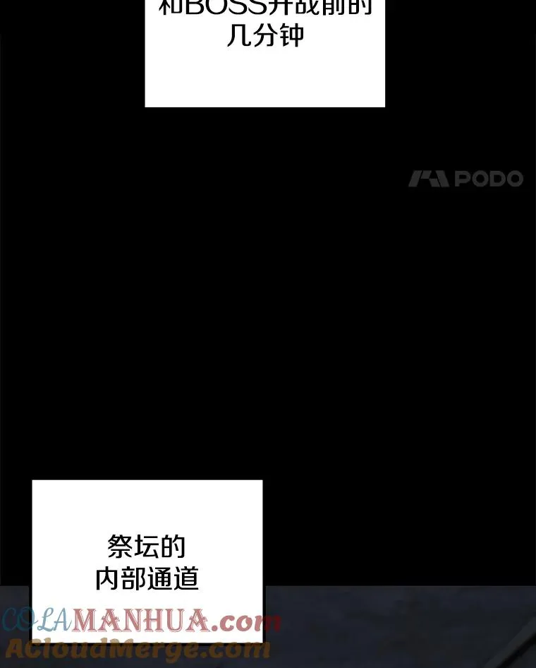 80.死亡烙印 第53页