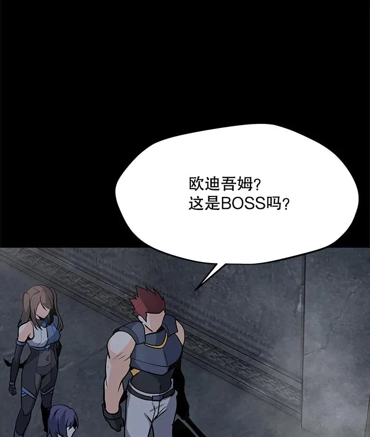 80.死亡烙印 第62页