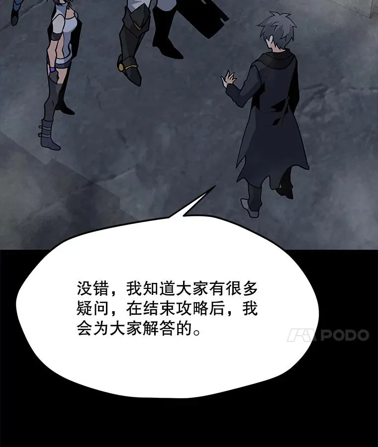 80.死亡烙印 第63页