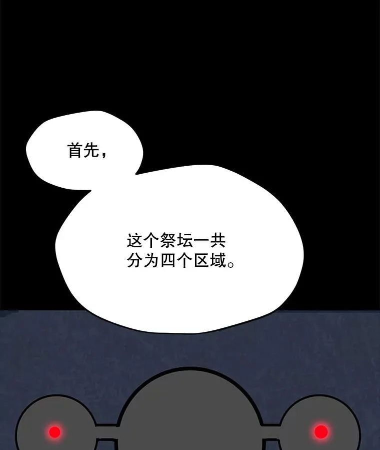 80.死亡烙印 第64页