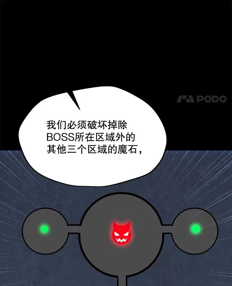 80.死亡烙印 第67页