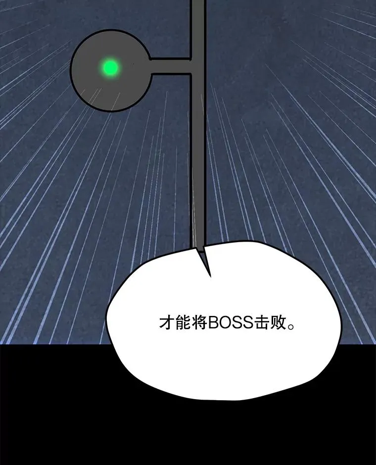 80.死亡烙印 第68页