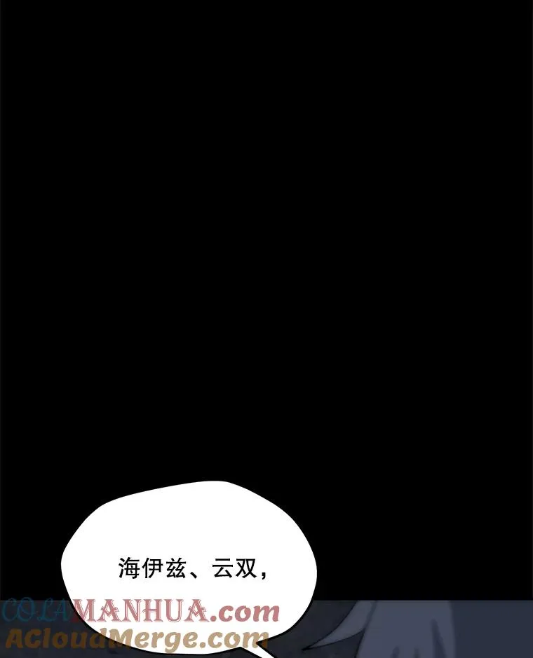 80.死亡烙印 第69页