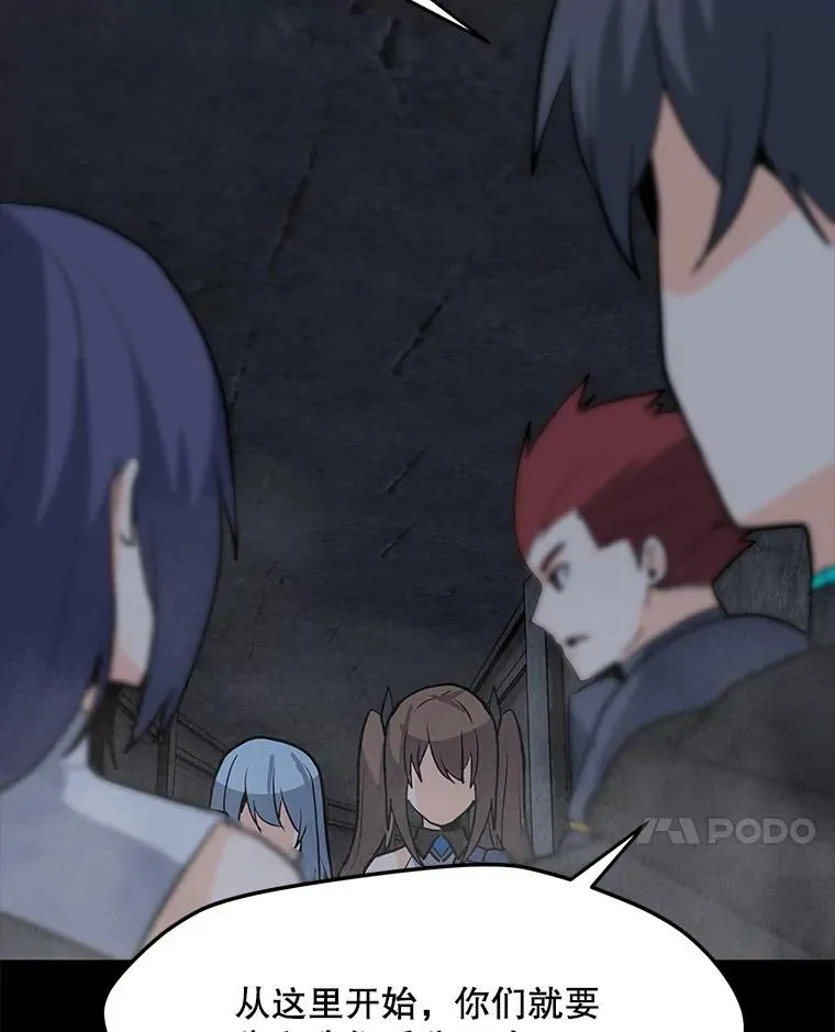 80.死亡烙印 第70页