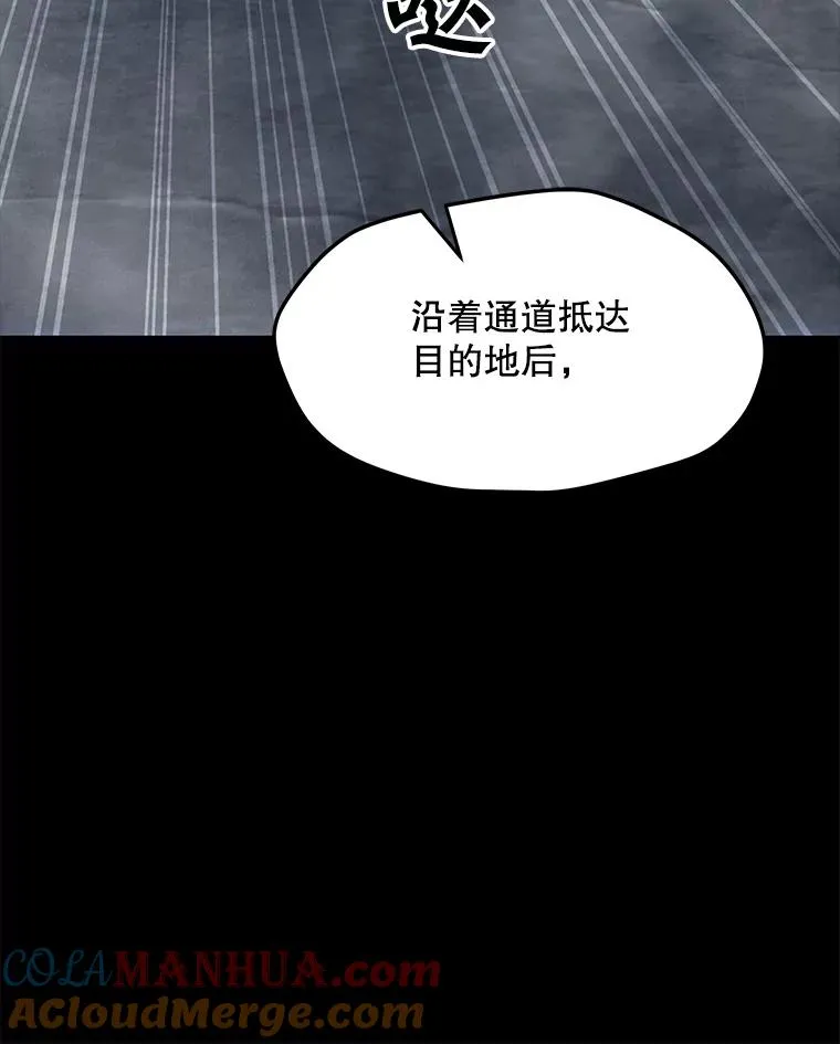 80.死亡烙印 第73页