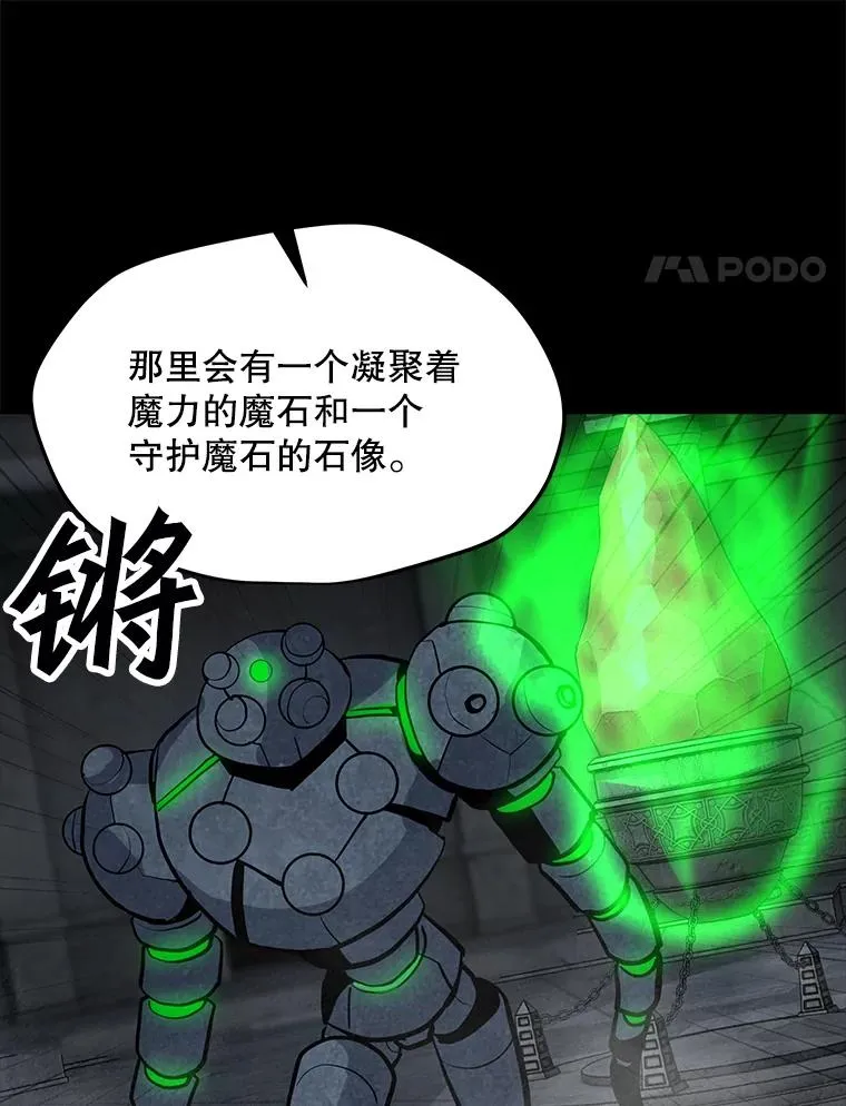 80.死亡烙印 第74页