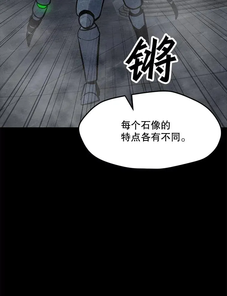 80.死亡烙印 第75页