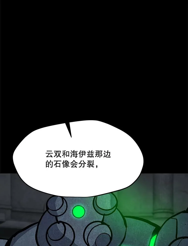 80.死亡烙印 第76页