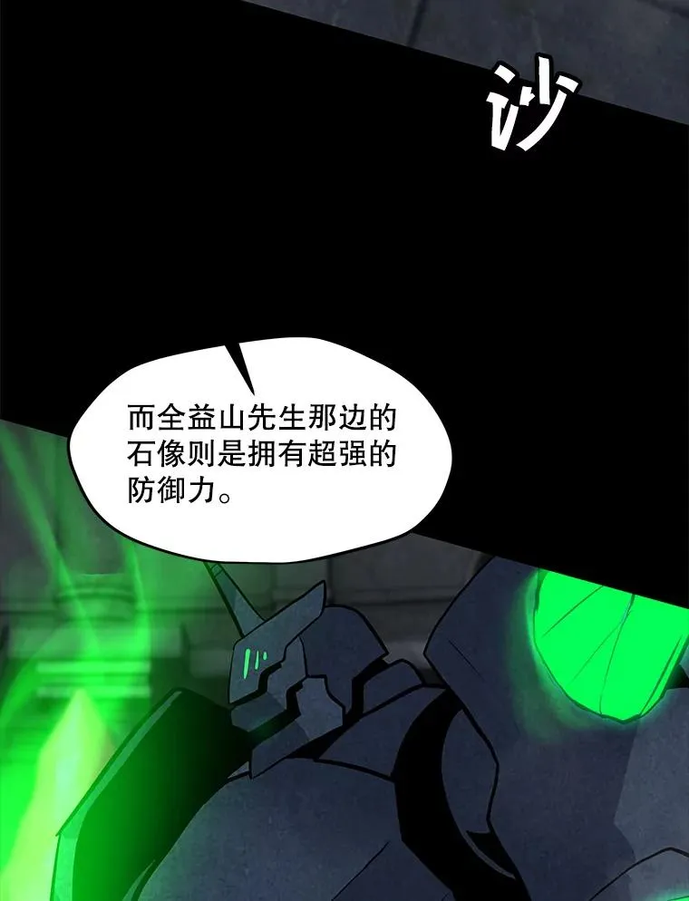 80.死亡烙印 第79页