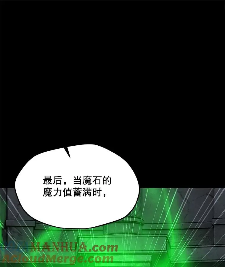 80.死亡烙印 第81页