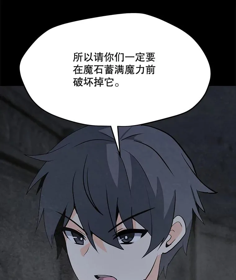 80.死亡烙印 第86页