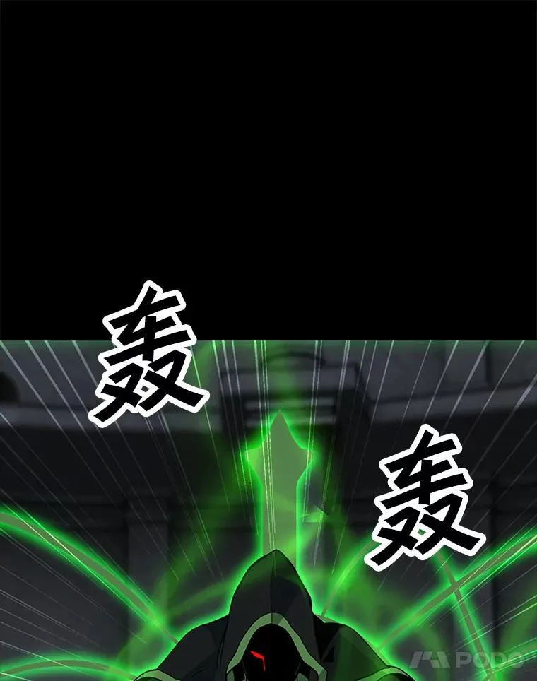 80.死亡烙印 第88页