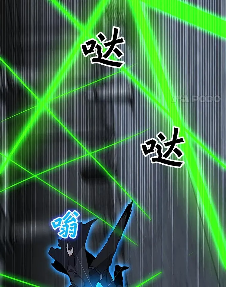 80.死亡烙印 第91页