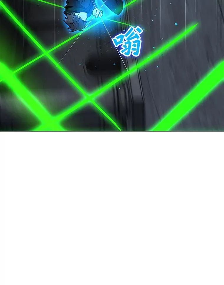 80.死亡烙印 第92页