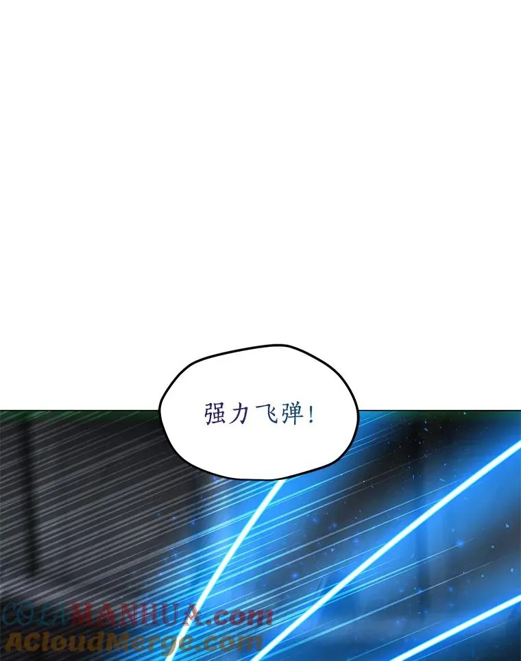 80.死亡烙印 第93页
