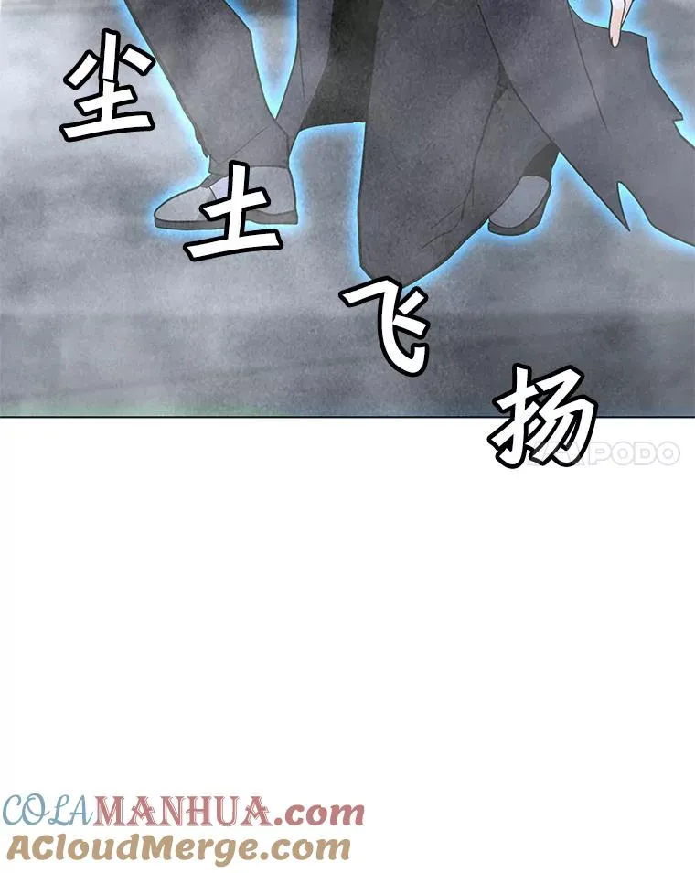 80.死亡烙印 第101页