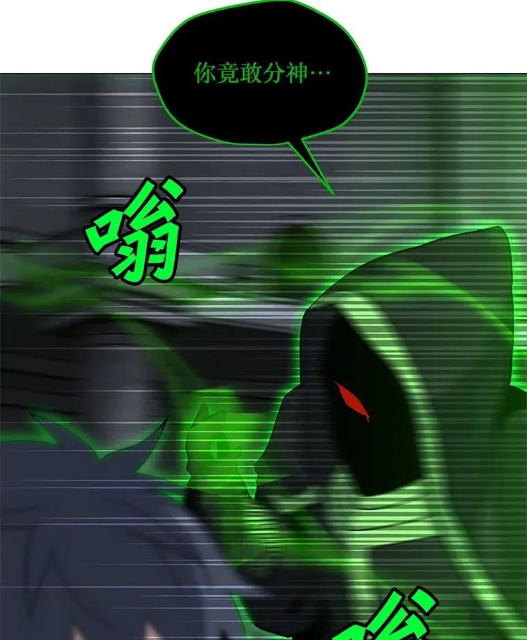 80.死亡烙印 第107页