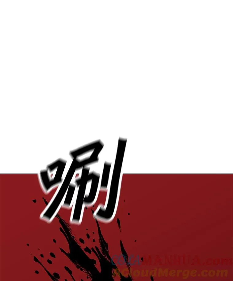 80.死亡烙印 第109页