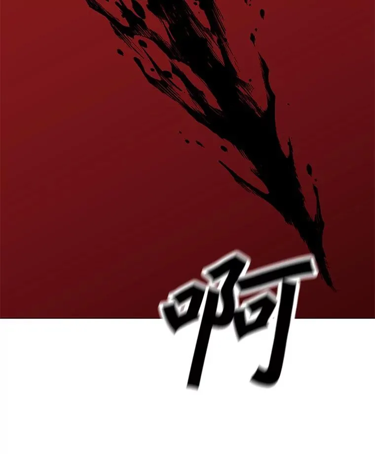 80.死亡烙印 第110页