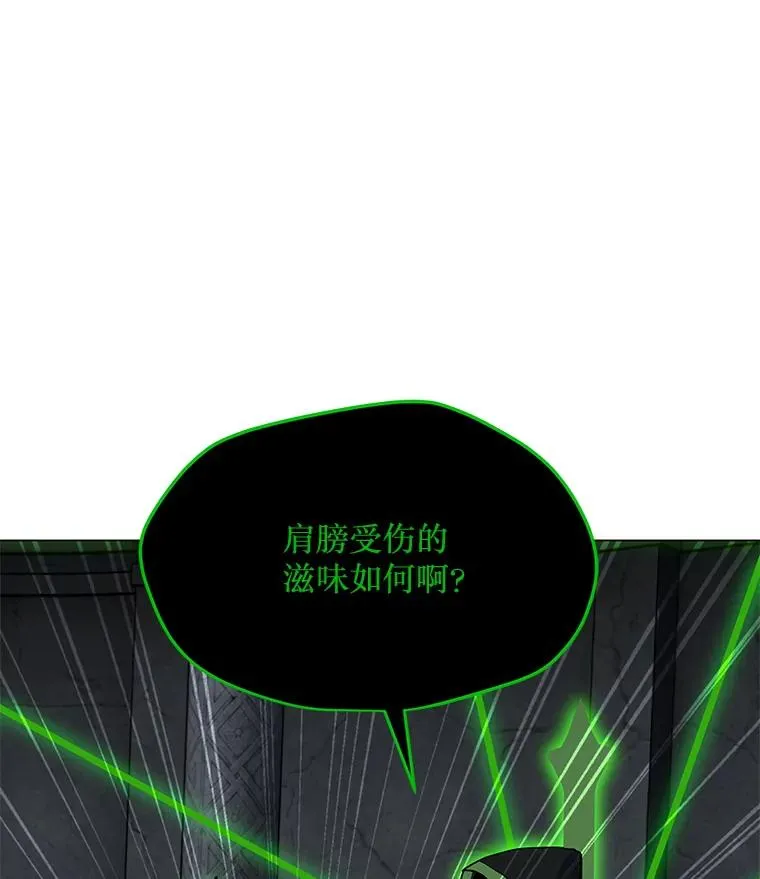 80.死亡烙印 第116页