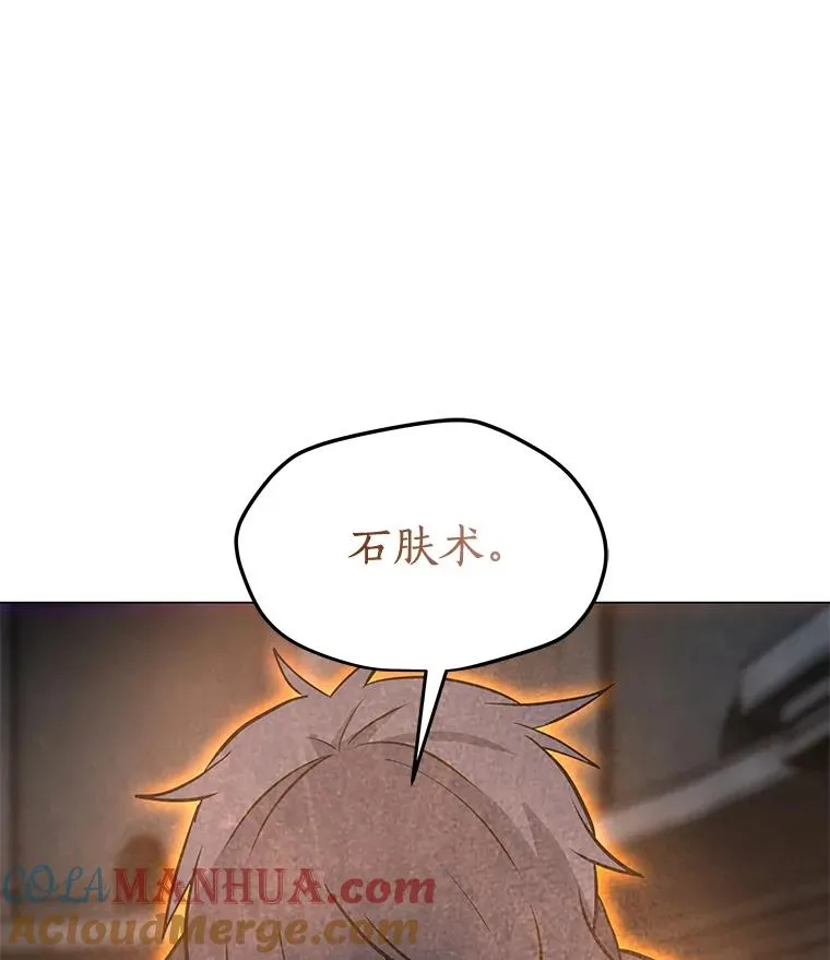 80.死亡烙印 第121页