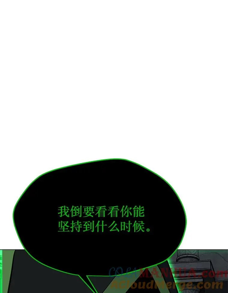 80.死亡烙印 第125页