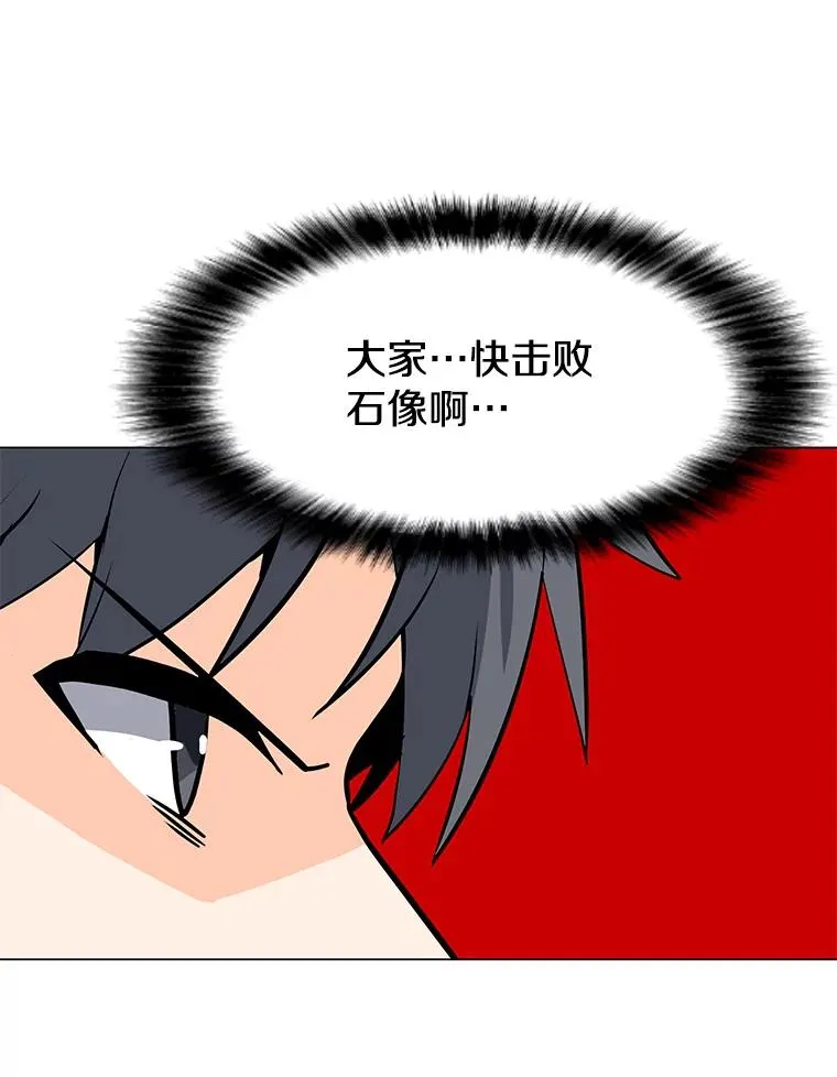 80.死亡烙印 第127页