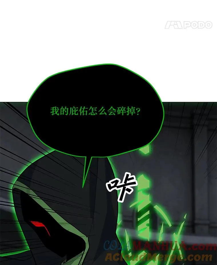 80.死亡烙印 第133页