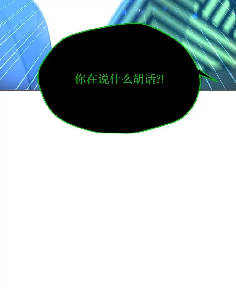 80.死亡烙印 第139页