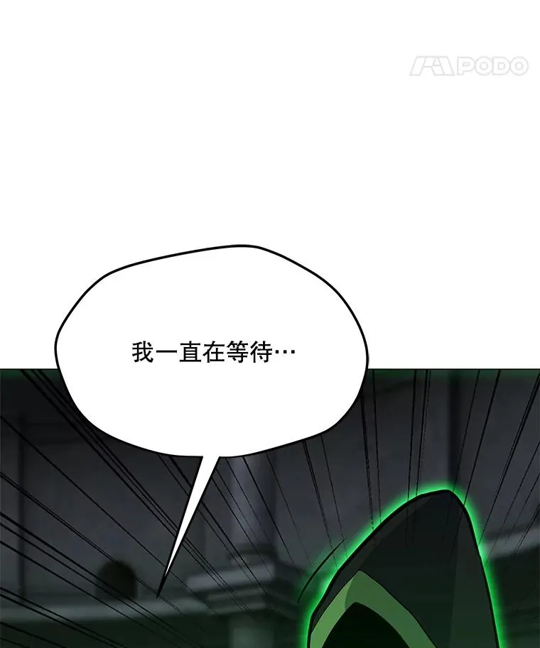 80.死亡烙印 第140页