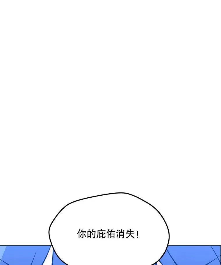 80.死亡烙印 第142页