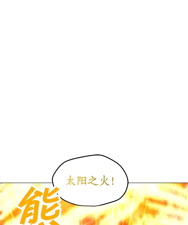 80.死亡烙印 第144页
