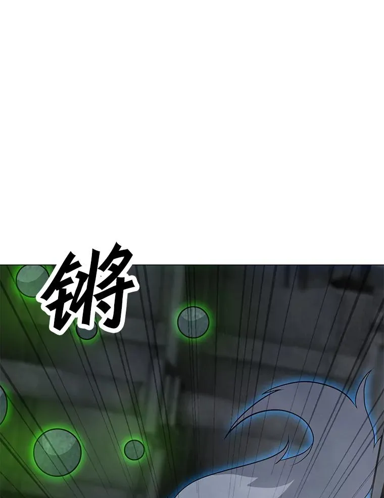 81.三个石像 第3页