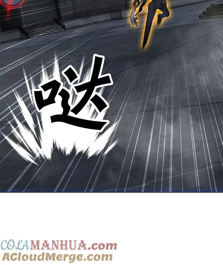 81.三个石像 第9页