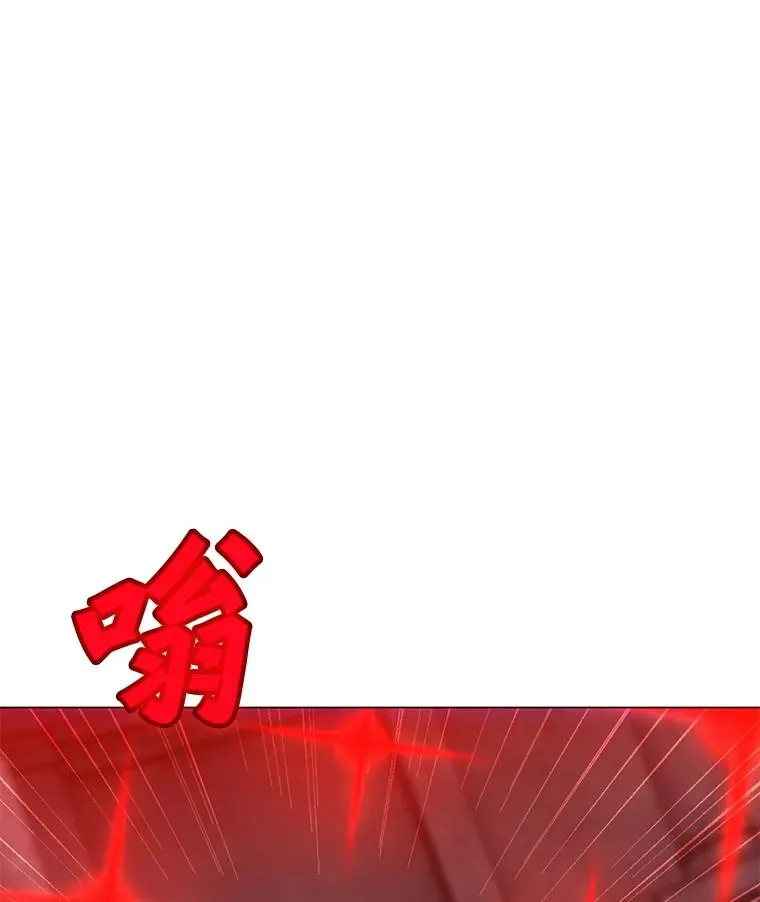 81.三个石像 第10页