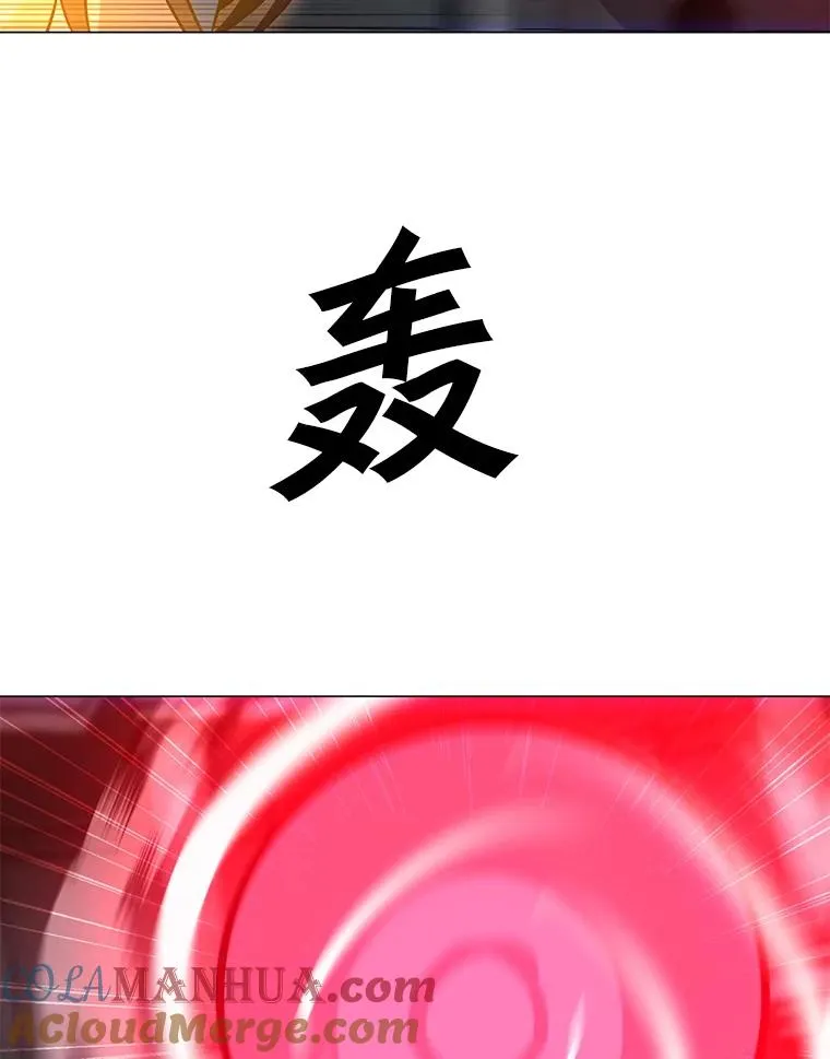81.三个石像 第17页