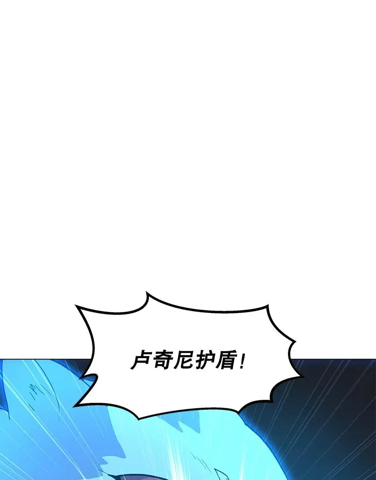 81.三个石像 第19页