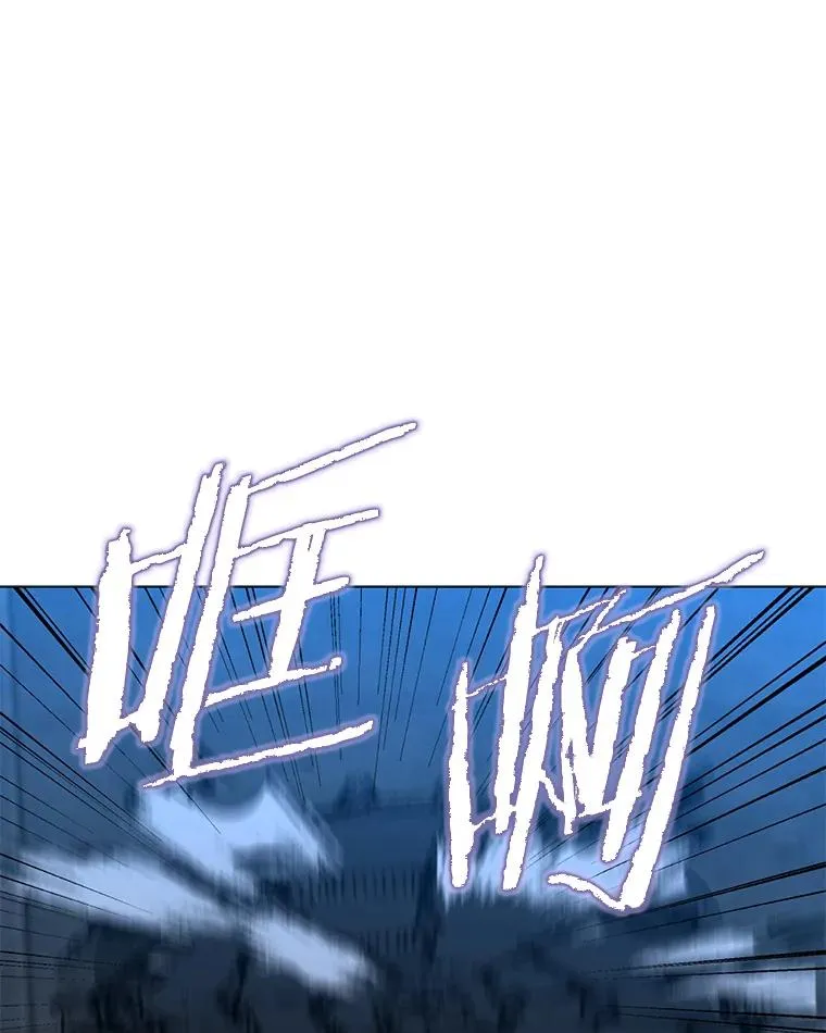 81.三个石像 第23页