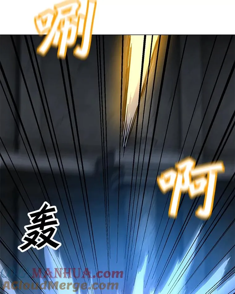 81.三个石像 第25页