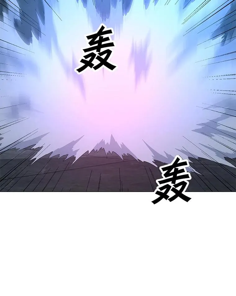 81.三个石像 第26页