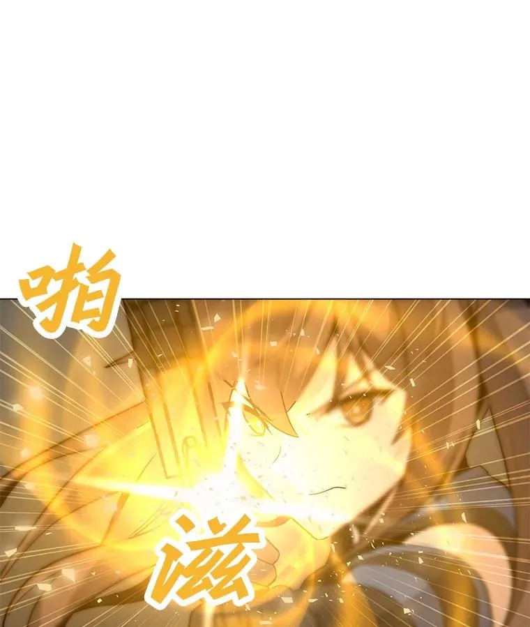 81.三个石像 第30页