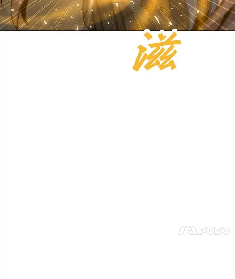 81.三个石像 第31页