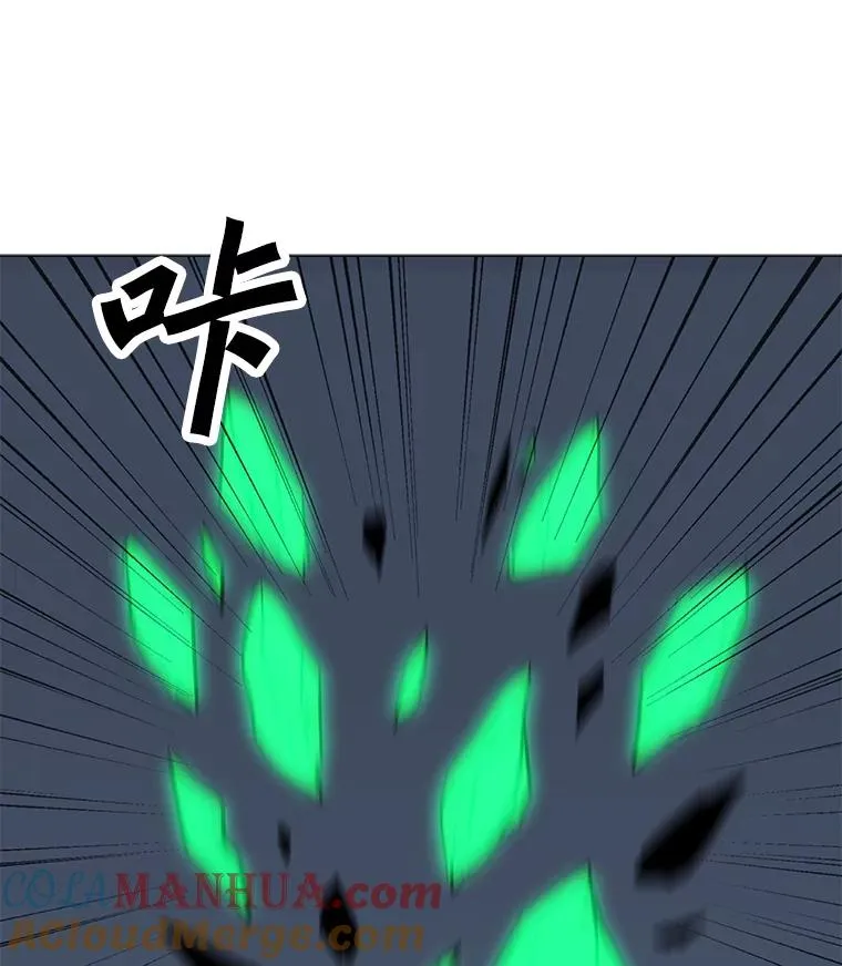 81.三个石像 第37页