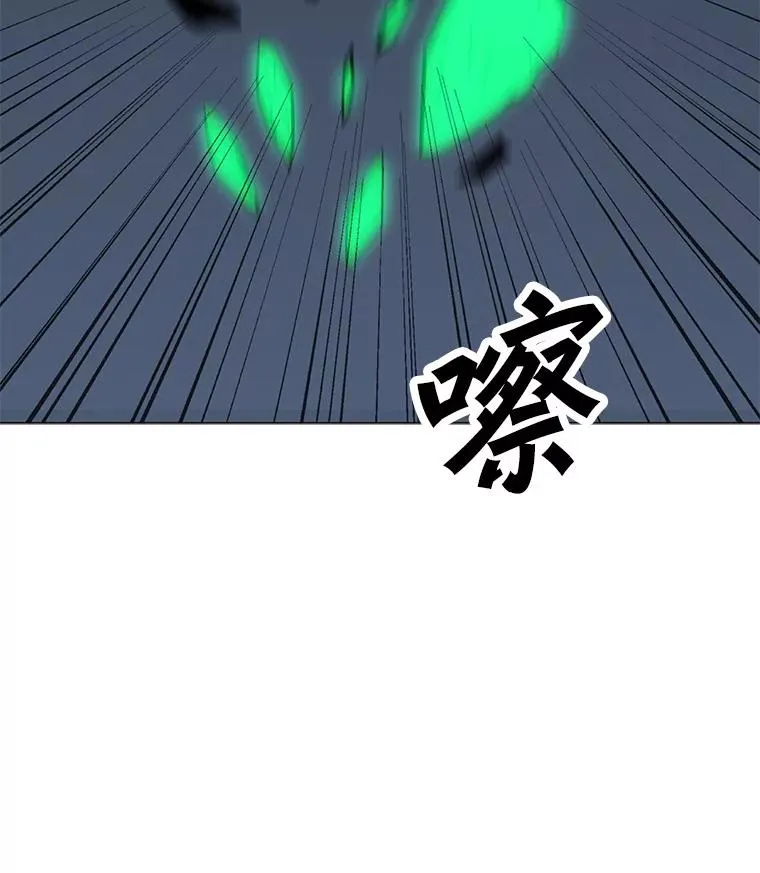 81.三个石像 第38页