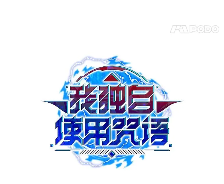81.三个石像 第39页